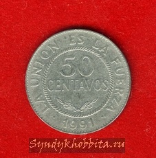 50 сентаво 1991 года Боливия